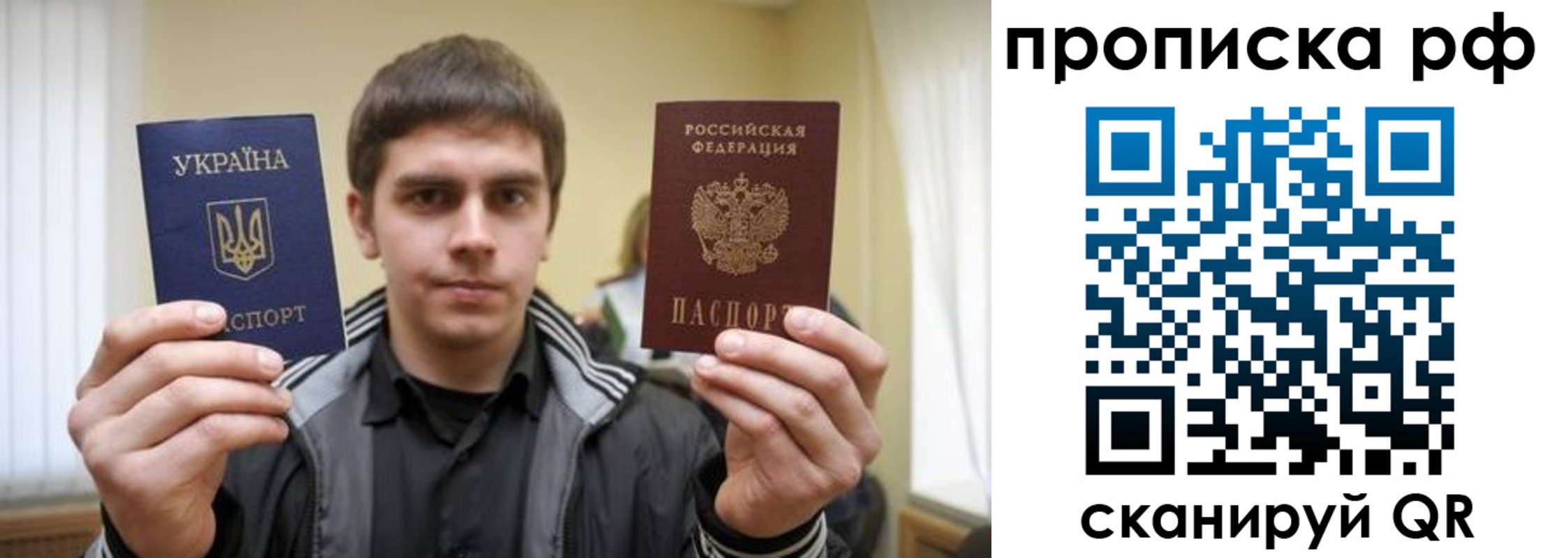 временная регистрация собственник в Адыгее